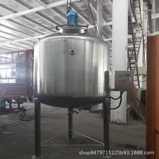 厂家定制304不锈钢电加热搅拌罐不锈钢导热油加热搅拌罐保温罐
