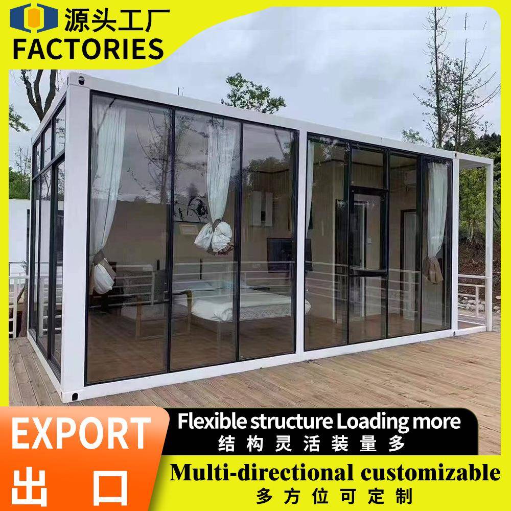 出口折叠集装箱工地防火活动宿舍彩钢快拼箱房厂家物业办公室