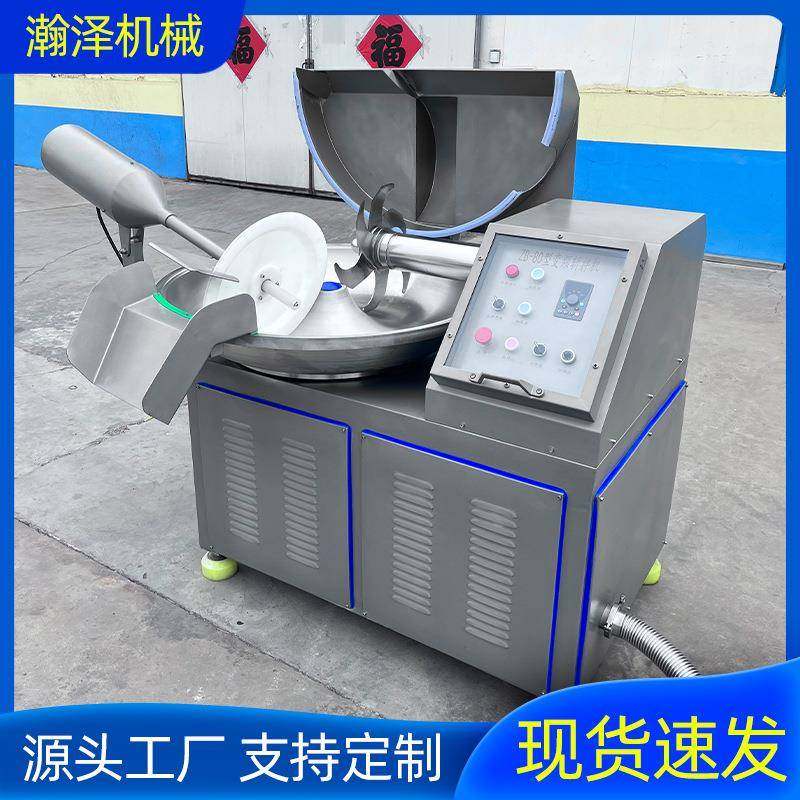 高速变频斩拌机肉馅肉皮斩拌设备猫条丸子宠物食品蔬菜斩拌设备,清洗/食品/商业设备,其他食品加工设备,淘宝优惠券,粉丝福利购,淘宝优惠卷
