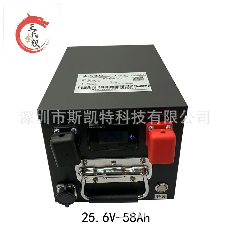 工厂生产自销8S55AH电池，可串联使用，铁锂25.6V55AH电池组