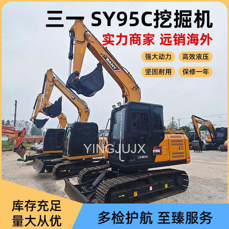 三一95C外贸热销中型挖机挖地挖掘机非洲中南美洲跨境九成新挖机
