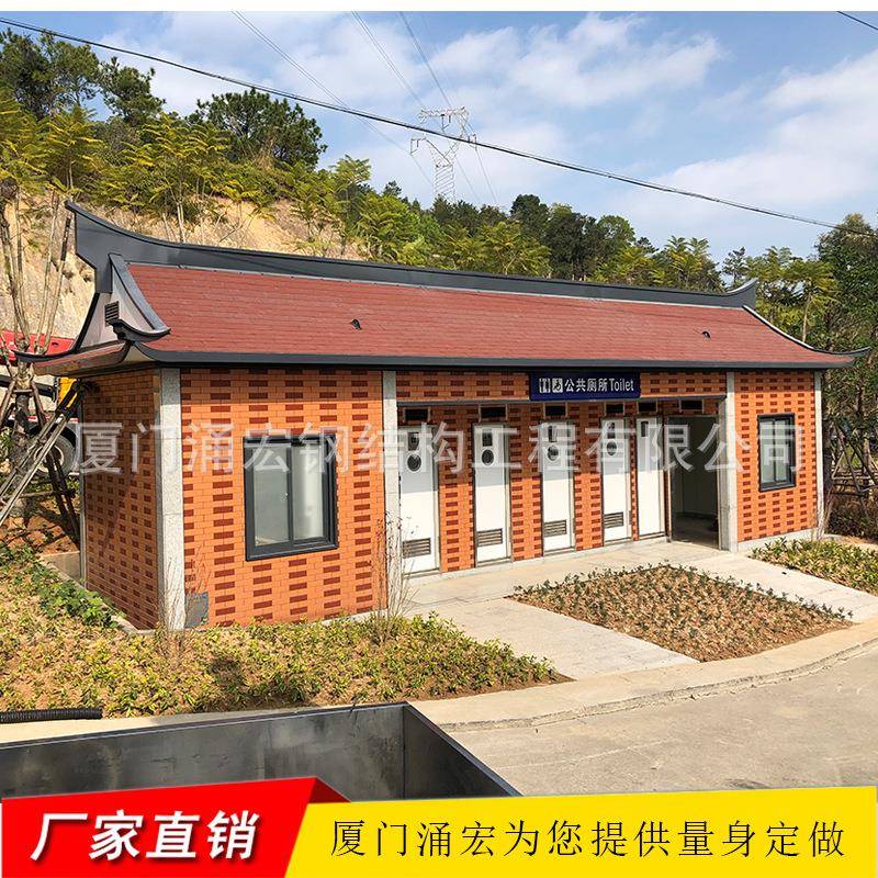 集美公园移动厕所嘉庚风格成品公厕闽南风格城市环保厕所厂家