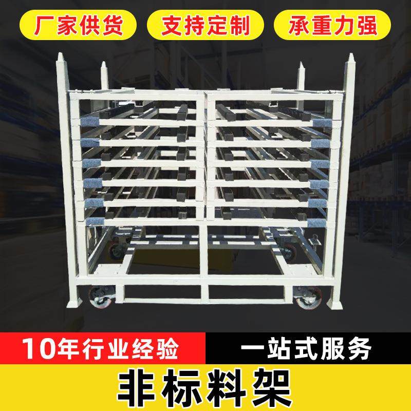 青岛源头工厂汽车零部件周转料架汽车周转车焊合件周转架零部件,搬运/仓储/物流设备,其他起重搬运设备,淘宝优惠券,粉丝福利购,淘宝优惠卷