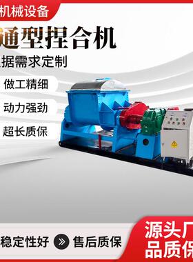 供应真空捏合机500L捏合机设备硅胶制品BMC用不锈钢材质