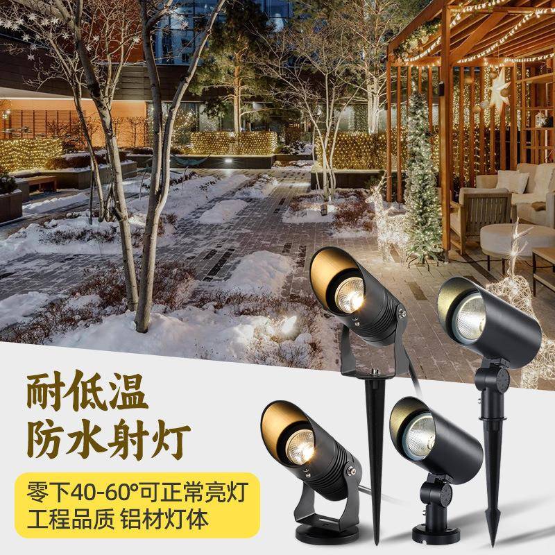 照树灯景观射灯户外防水射树灯led插地灯低压24v地灯庭院灯草坪灯