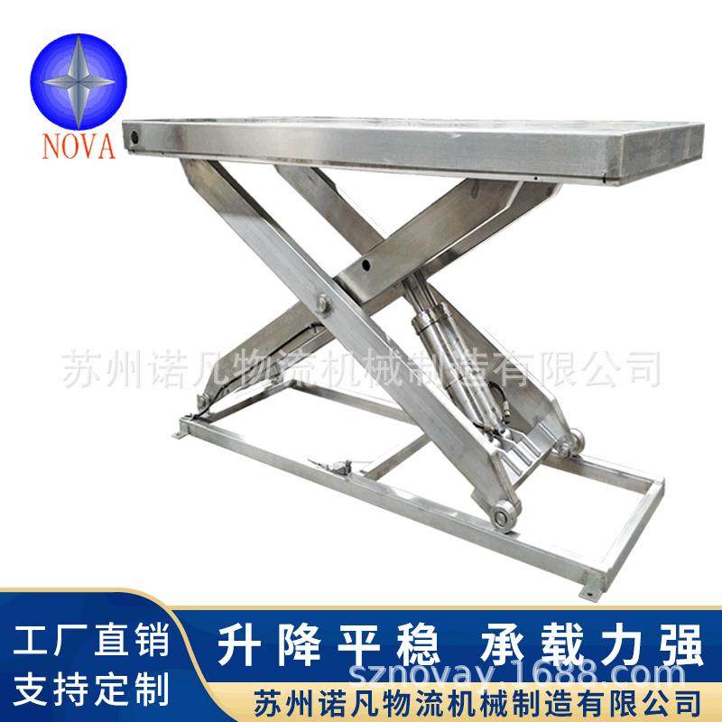 固定式04不锈钢液压升降平台剪叉式液压升降台厂家生产平稳,搬运/仓储/物流设备,其他起重搬运设备,淘宝优惠券,粉丝福利购,淘宝优惠卷