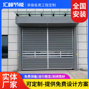 涡轮硬质快速门工厂门店遥控卷帘门物流仓库硬质抗风门工业提升门