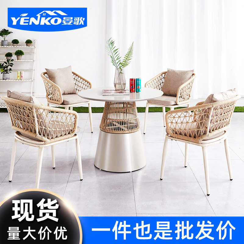 户外休闲桌椅绳椅庭院露天花园茶几室外院子别墅简约家用北欧茶桌,住宅家具,阳台椅,淘宝优惠券,粉丝福利购,淘宝优惠卷