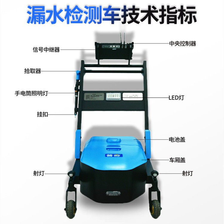 成德 管道自来水地暖查漏消防管检漏仪 暗装查漏仪