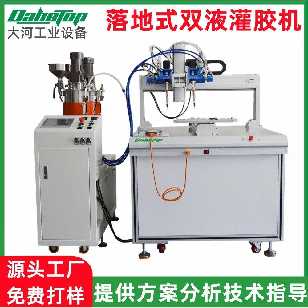 全自动灌胶机环氧树脂点胶打胶机 真空AB胶硅胶双组份自动注胶机,五金/工具,塑焊机,淘宝优惠券,粉丝福利购,淘宝优惠卷