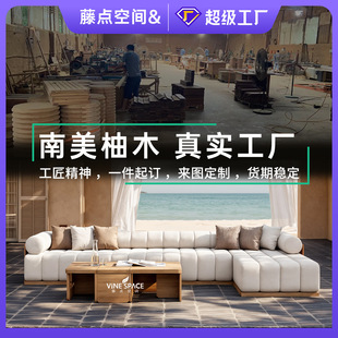 outdoor furniture酒店民宿花园 露台庭院沙发柚木防腐室外沙发