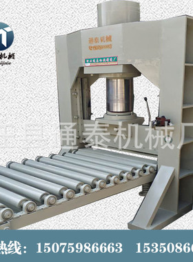 通泰厂家直销石材马赛克加工机械液压劈石机自然面劈石机价格