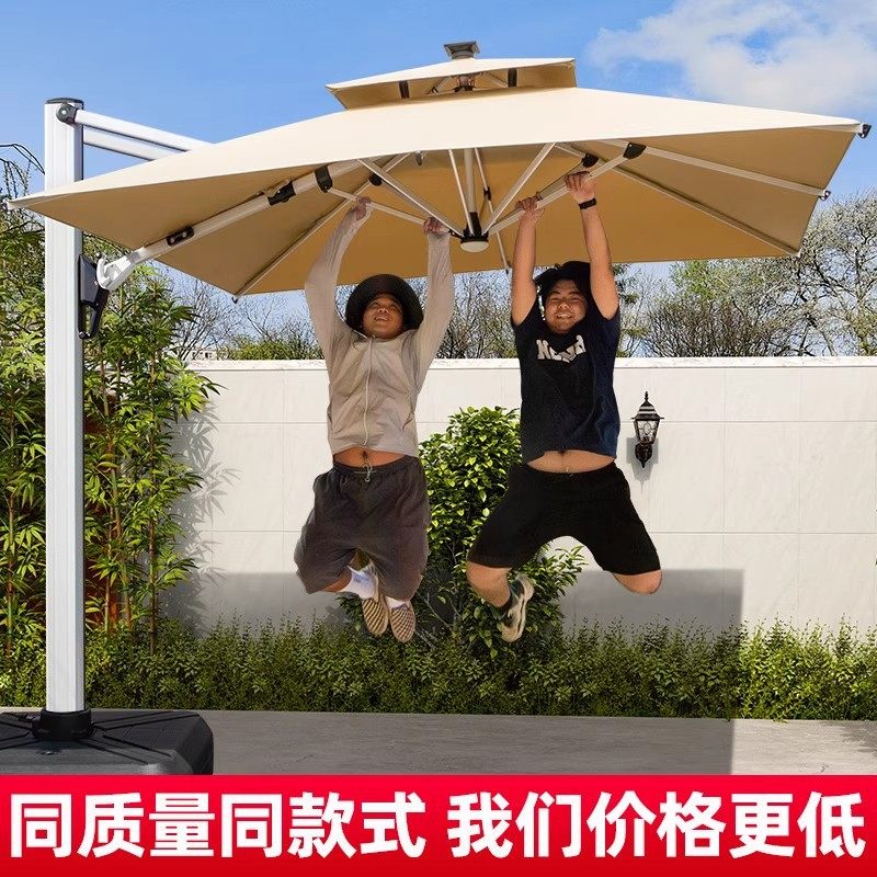户外遮阳伞庭院花园别墅室外带灯防晒双杆门店商用大型遮雨罗马伞,全屋定制,楼梯扶手,淘宝优惠券,粉丝福利购,淘宝优惠卷