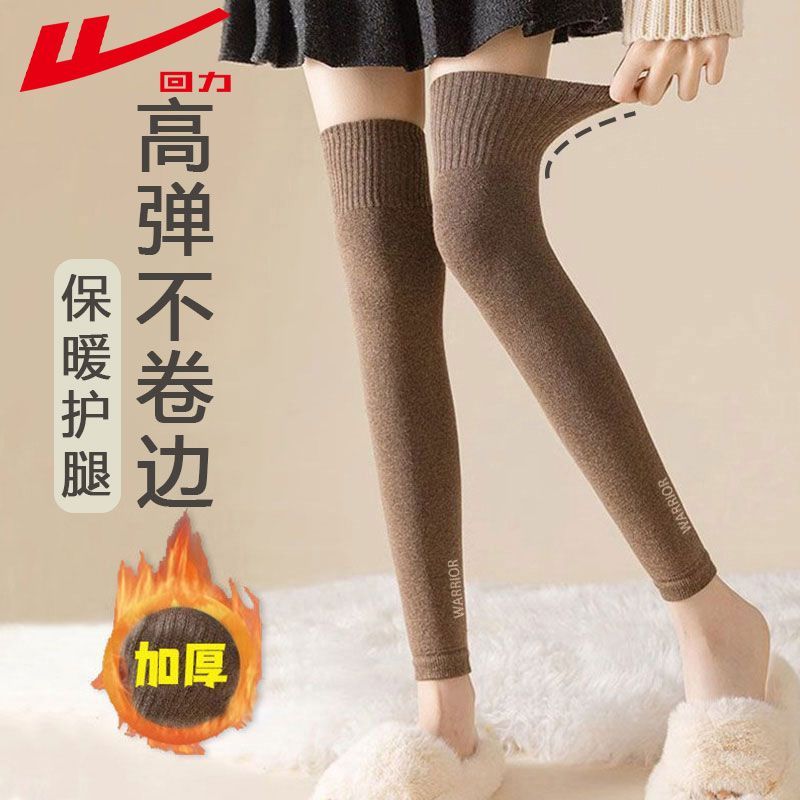 回力过膝袜女秋冬加厚加绒长筒袜
