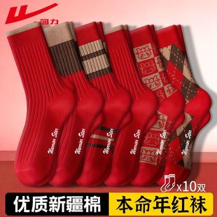 回力大红袜子女士秋冬款 中筒袜本命年民族风百搭新年喜庆鸿运袜子