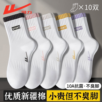 回力袜子新疆棉女款春秋学生袜子