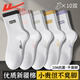 回力2026新款 袜子女初中生新疆棉学生10A抗菌防臭运动中筒袜 爆款