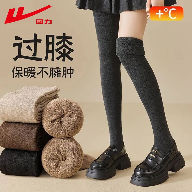 回力加厚长筒袜子女冬季过膝长袜