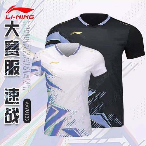 李宁中青队羽毛球服比赛服大赛服速干T恤舒适透气凉爽短袖AAYU133