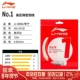 李宁LI NING羽毛球线1号5号耐打高弹强球音专业耐久线LT66高反弹