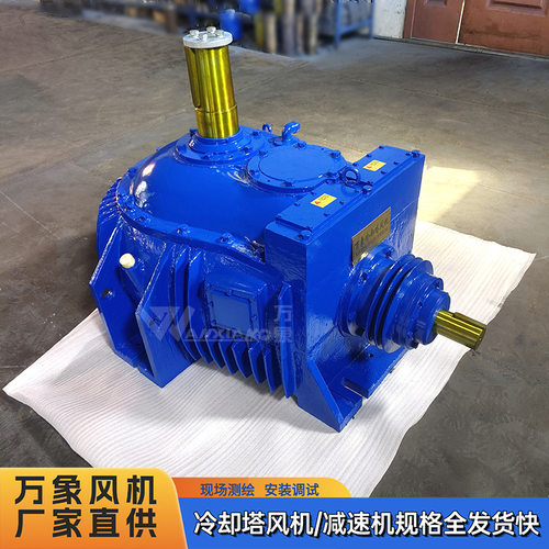 万象风机凉水塔减速器 LF77-9.54-149rpm冷却塔减速机厂家