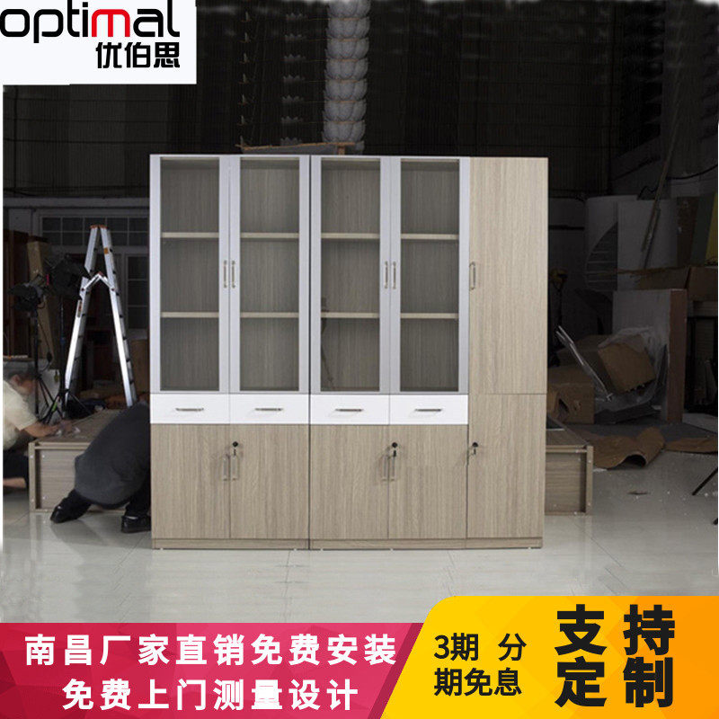 南昌办公家具 板式文件柜 玻璃门资料柜俩门书柜档案柜储物柜衣柜,商业/办公家具,文件柜,淘宝优惠券,粉丝福利购,淘宝优惠卷