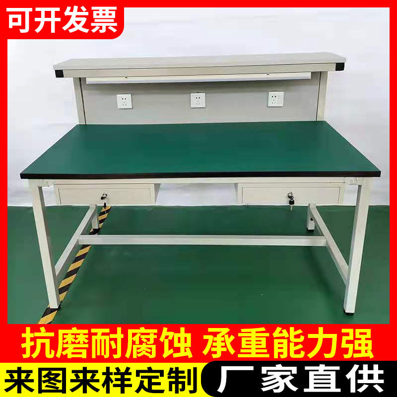 双层带灯工作台 实验室检测维修带插座配件操作台电子厂工作台工图片