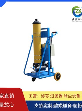 替代PFC8314-100-H-KP滤油机过滤精度高