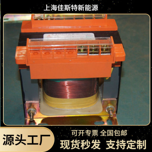 BK系列控制变压器隔离铜线2KVA220转220V380变22 0机床伺服干式