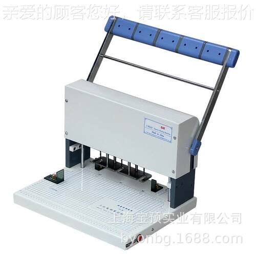 预三孔动装订机S40干宝部人事局档案银电无品牌/打行文件孔自动手