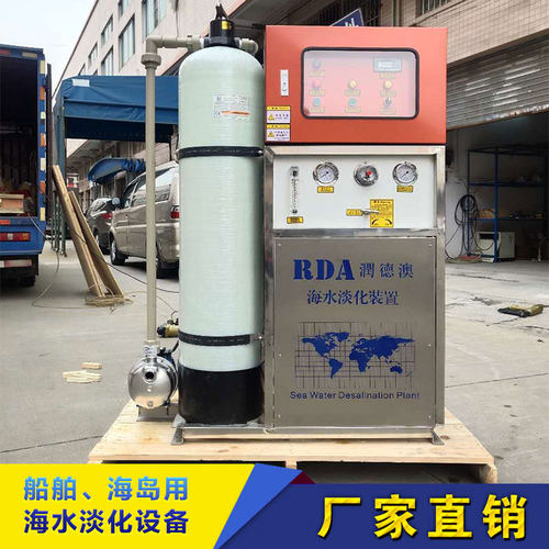 5吨每天船用海水淡化设备
