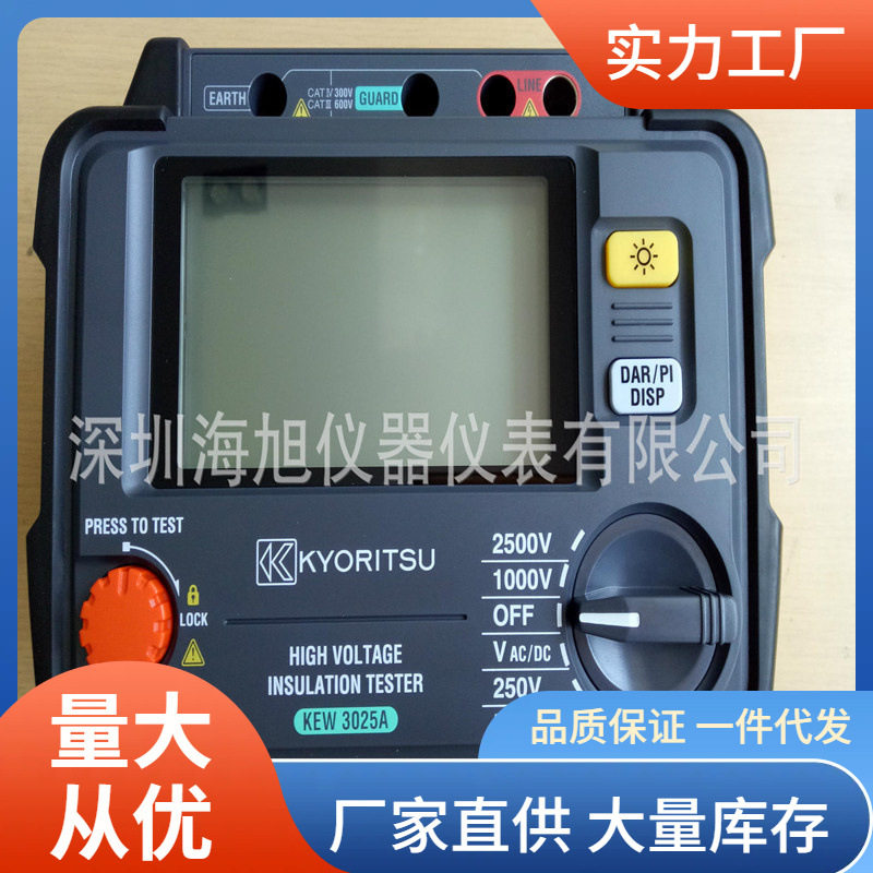 kyoritsu兆欧表高压数显克列茨兆欧表日本共立绝缘电阻测试仪