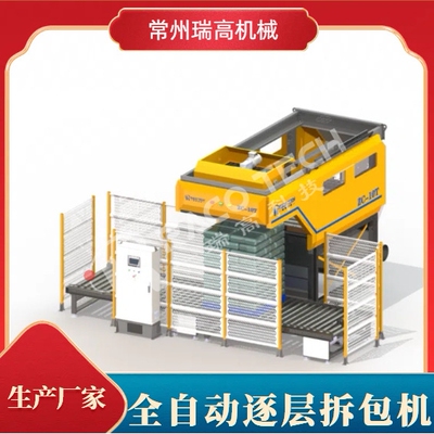 逐层式拆包机 离线拆包专用机器 小袋转吨包