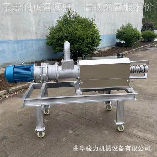 厂家供设FRR应养殖场粪粪便干分湿离机固液式分离机鸡干湿分离机