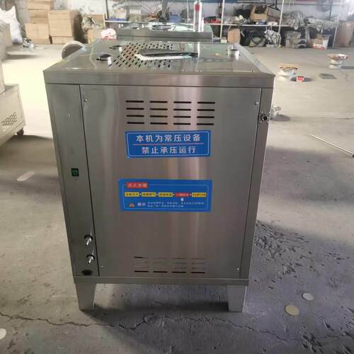 馒头蒸汽机 笼屉锅炉 酒店蒸柜专用燃气蒸汽发生器 蒸汽机