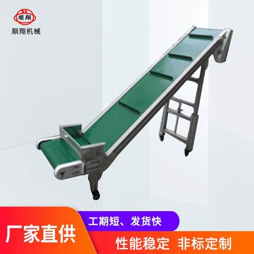 爬坡输送机升降式皮带上料输送机不锈钢爬坡链板输送机工厂
