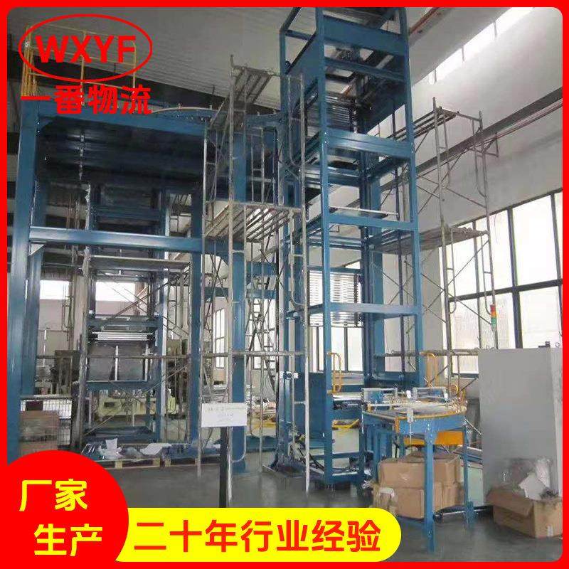 托盘提升机车间仓库循环往复式升降机电动液压Z型自动化提升机