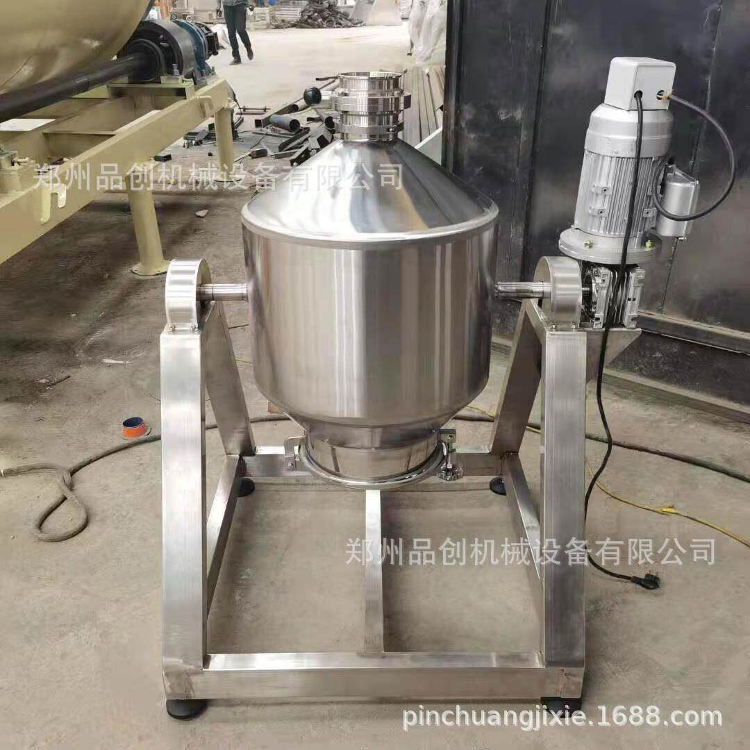 营养粉鼓式搅拌机 不锈钢红豆薏米粉混合机 红枣枸杞粉搅拌机