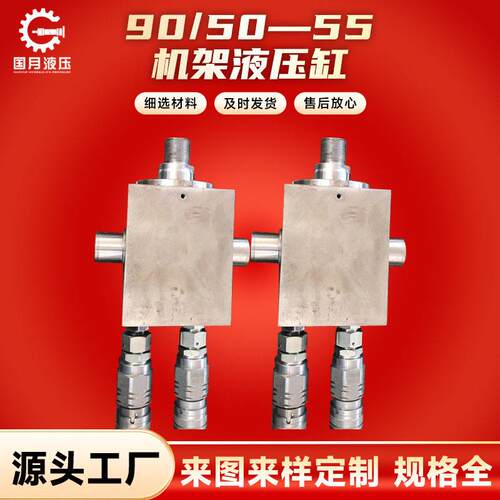 链接头缸体耳轴安装90/50—55机架液压缸力士樂液壓油缸派克