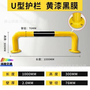 钢管挡车器停车位不锈钢管材质钢管挡车器u型挡车汽车限位器厂家
