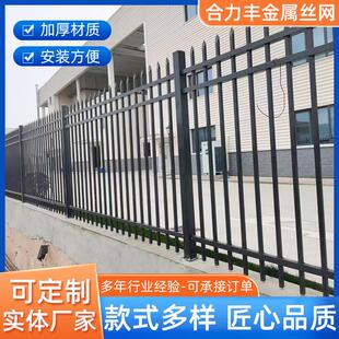 锌钢护栏小区别墅学校隔离栏杆别墅庭院铁艺围栏厂区围墙护栏厂家
