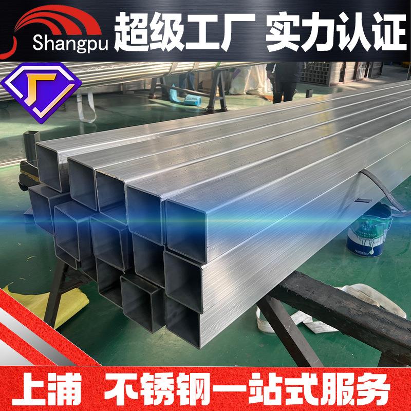 304不锈钢方管钢材316L310S201抛光亮面装饰管矩形管型材6米