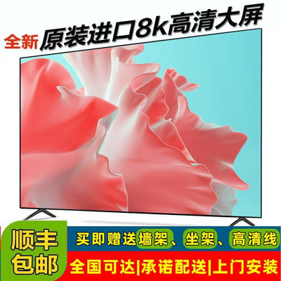 SAINISINIG高清75英寸液晶电视机85 70 65 55 50 43英寸智能wifi