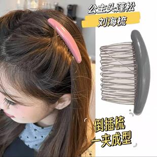 反着戴！发梳插梳倒插发卡女盘发头饰防滑侧边刘海梳发叉碎发夹