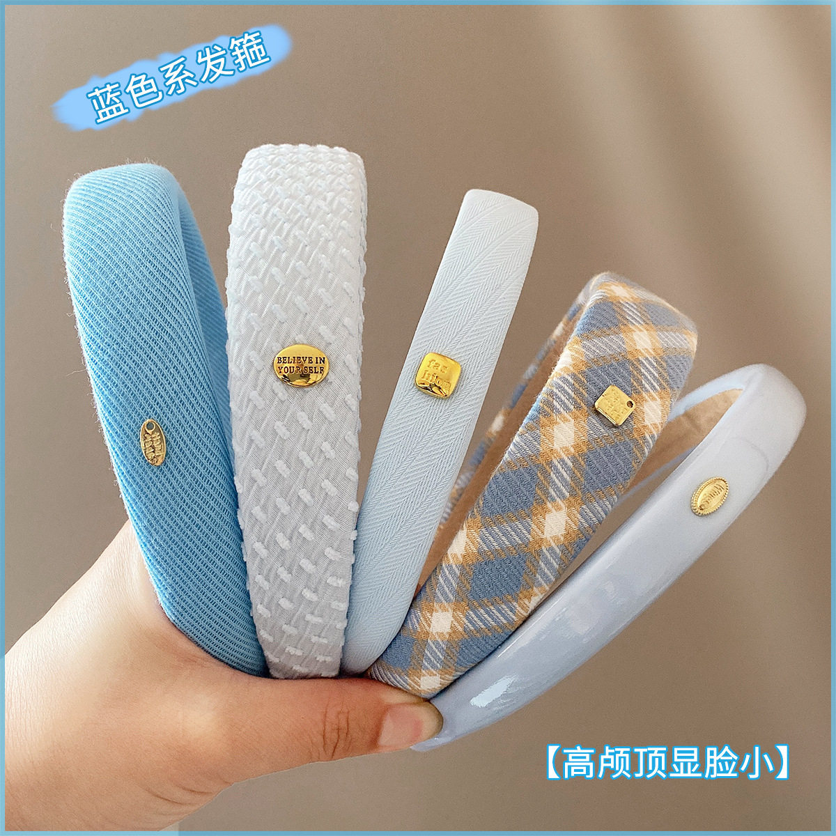 儿童高颅顶发箍女童2025新款高级感洋气时尚气质头箍发卡发捆头饰