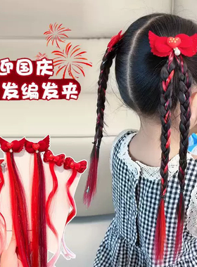 国庆出游女宝新中式五角星发夹