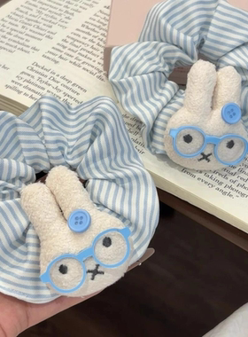 可爱古早眼镜米菲兔蓝色条纹发圈少女简约感扎马尾高弹力发绳皮筋