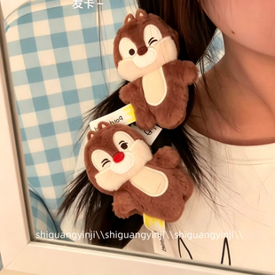 卡通松鼠公仔边夹少女刘海夹侧边碎发夹可爱奇奇蒂蒂毛绒发夹