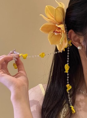 Spring春~唯美黄色玉兰花朵发夹女气质氛围感流苏发饰品旅行发卡