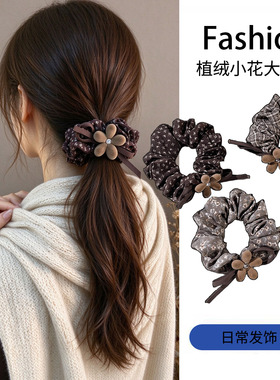 韩系百搭立体植绒大肠圈